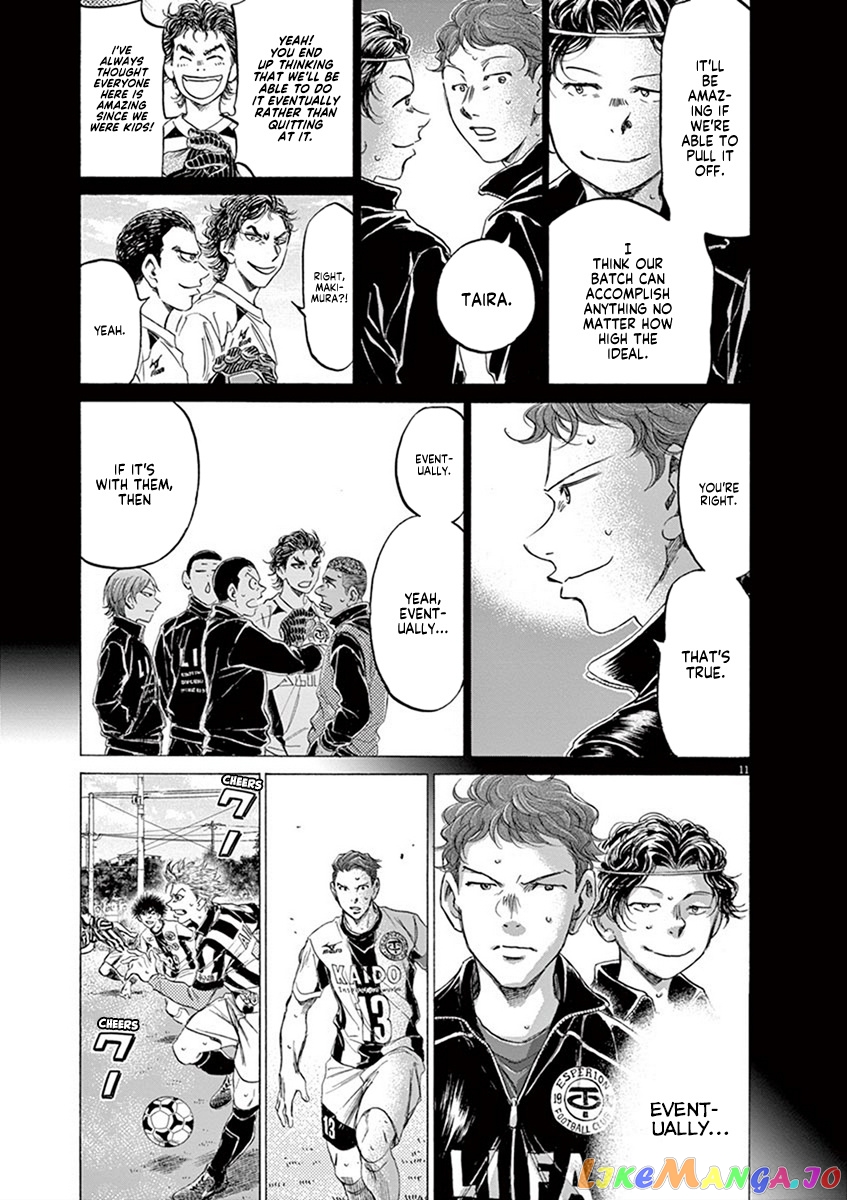 Ao Ashi, Chapter 183 image 12